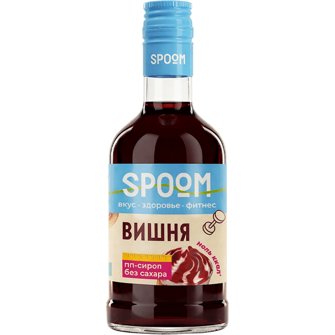 Сироп "Spoom" FITNESS без сахара, бутылка 250 мл, Вишня / CHERRY