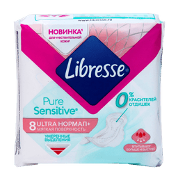 Прокладки "Libresse" ультра нормал Pure sensitiv (8 шт.упак)
