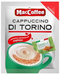 Кофе Капучино 25,5 гр "MacCoffee" Di Torino с корицей (20 шт.упак) Кофе Капучино 25,5 гр "MacCoffee" Di Torino с корицей (20 шт.упак)